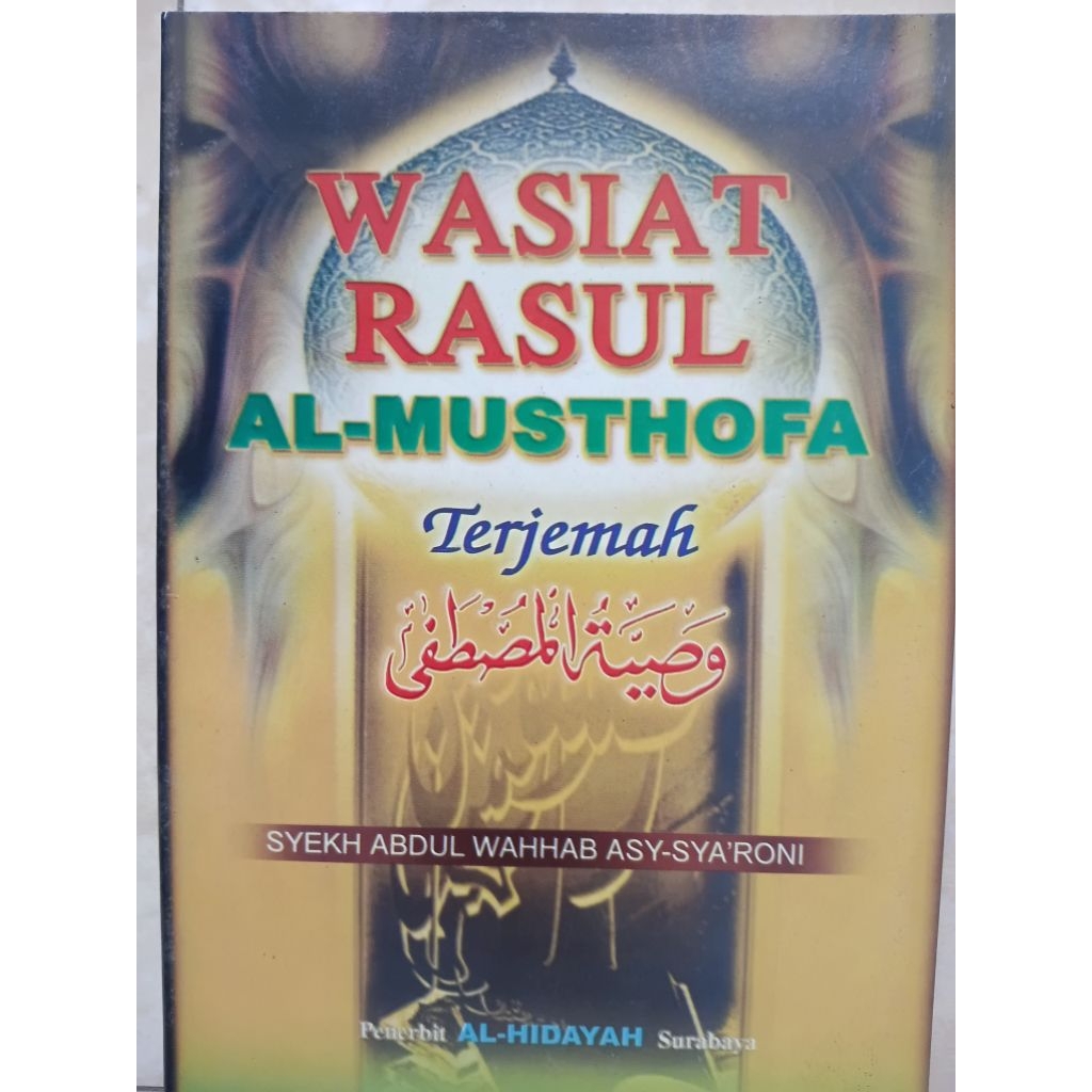 Terjemah wasiatul mustofa