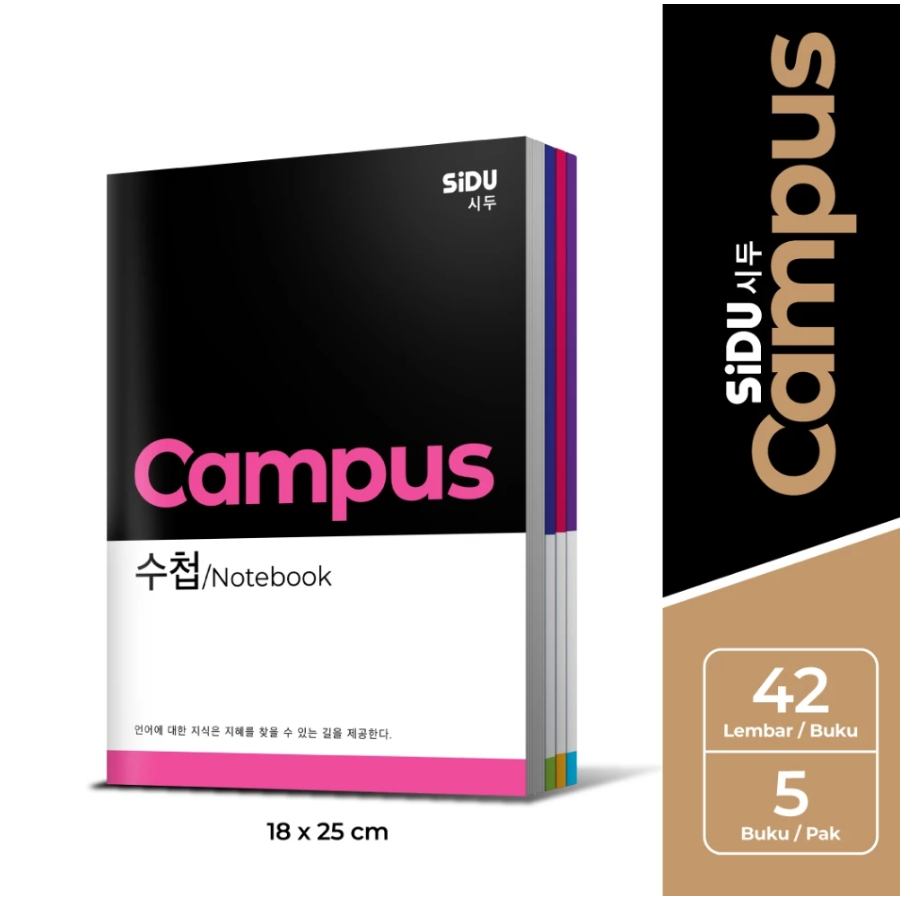 

(PAK/5PCS) SIDU - Buku Tulis Campus Korea 42 Lembar