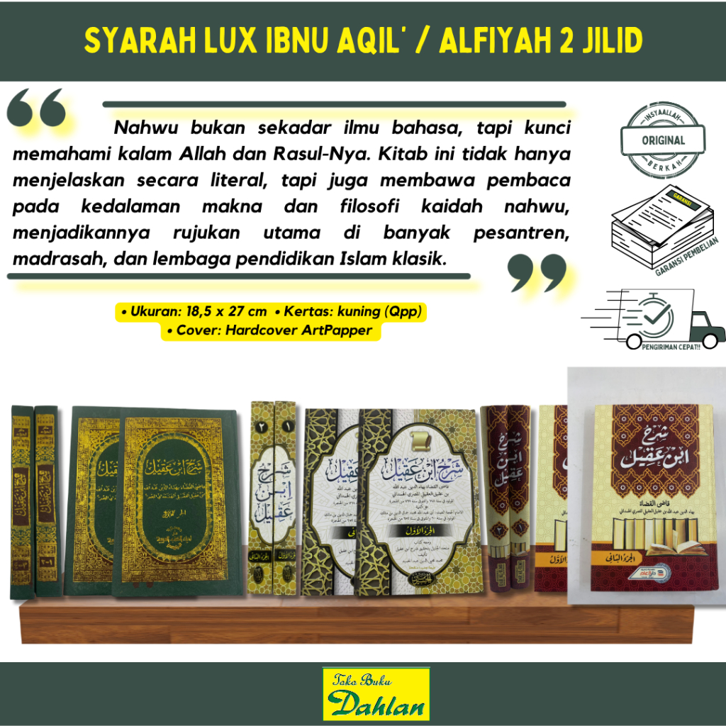 SYARAH KITAB KUNING LUX IBNU AQIL / ALFIYAH / QODIL QUDOT/ BAHAUDIN 2 JILID , KERTAS QPP (KUNING), H