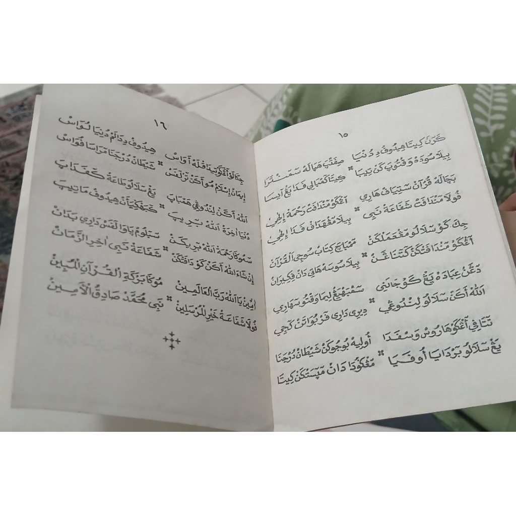 Buku Syairan Kitab Syairan Buku Syair Melayu Kitab Syair Melayu Buku Syairan Melayu