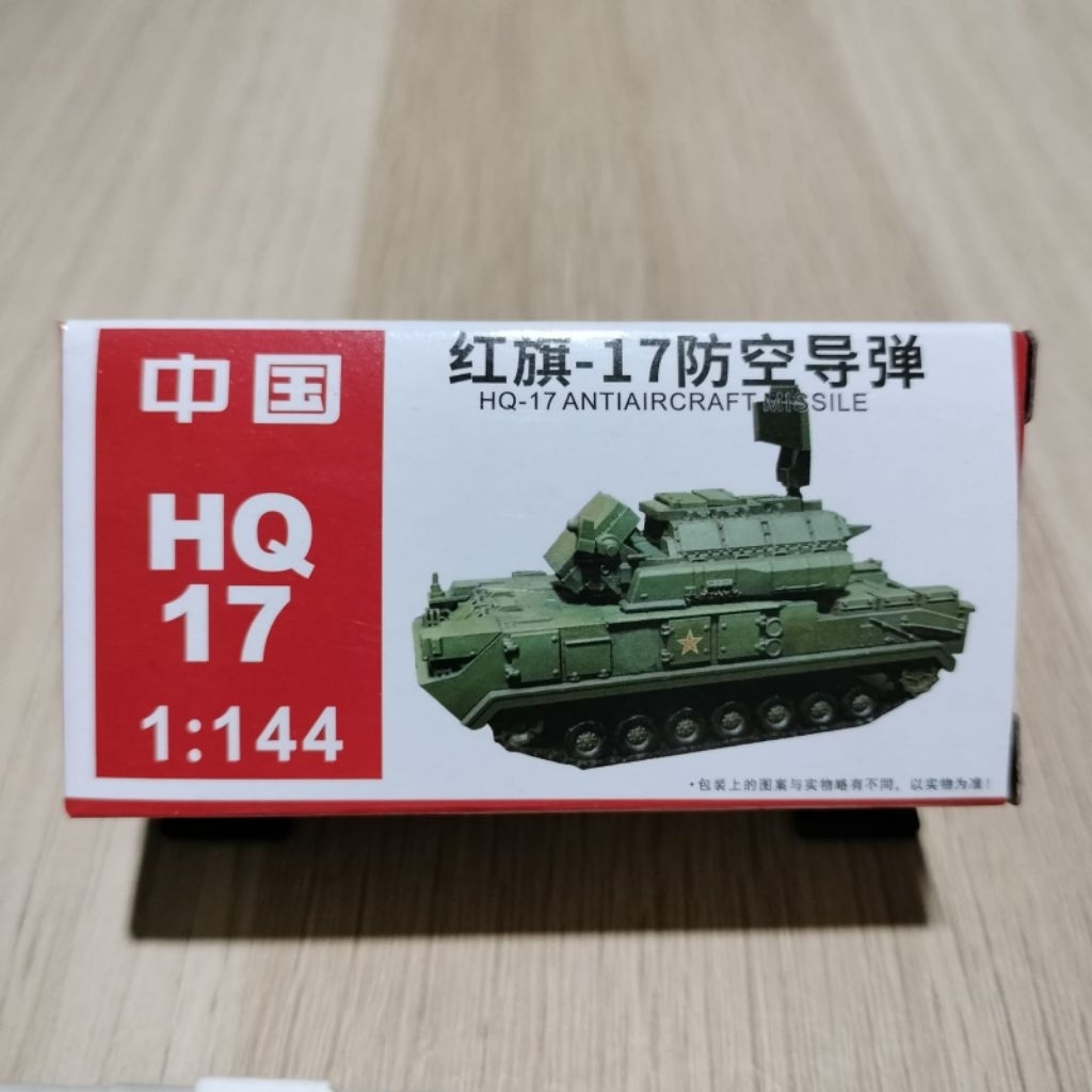 4D model kit Tank HQ-17 1:144 Tank baja