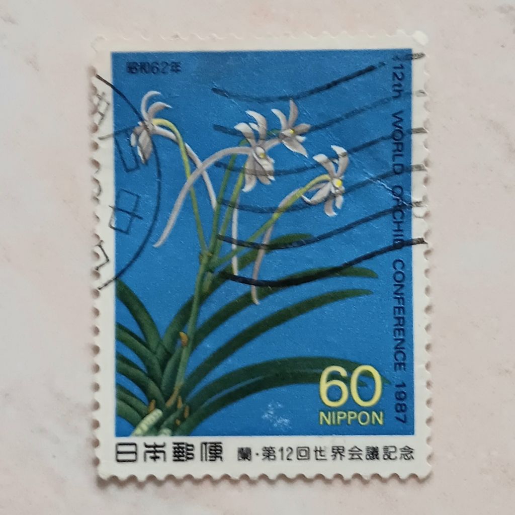 

(AD) Perangko Jepang 1987 World Orchid Conference, Tokyo - 12th World Orchid Conference 60 yrn Used