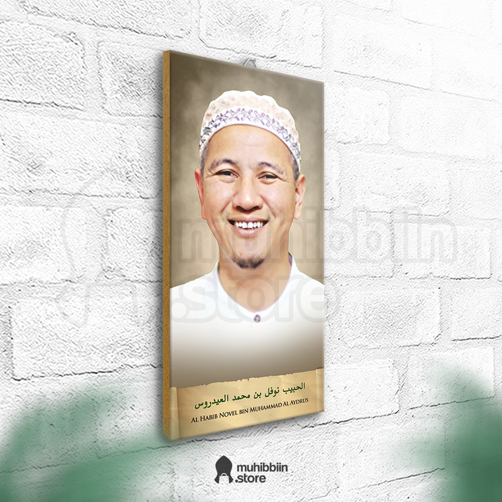 MUHIBBIIN - Habib Novel Alaydrus - Hiasan Dinding Ulama Habaib - Bingkai Frame Pajangan Foto
