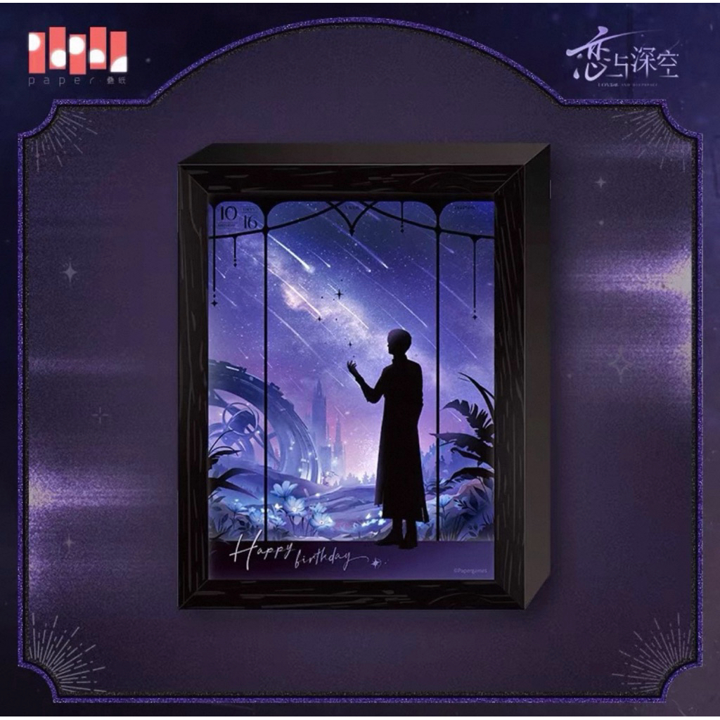 [READY] LOVE AND DEEPSPACE XAVIER BIRTHDAY LAMP SEALED