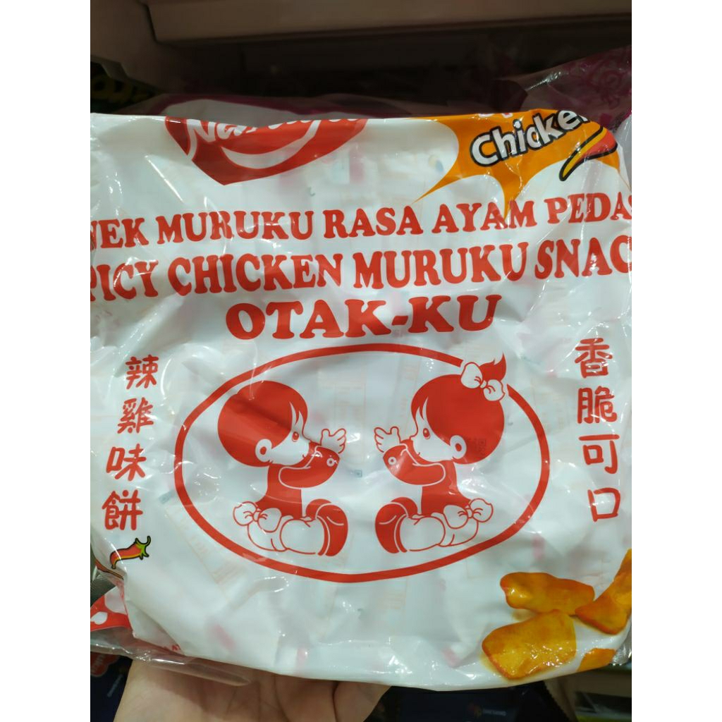 

Snack Muruku Ayam pedas & Ikan isi 30's