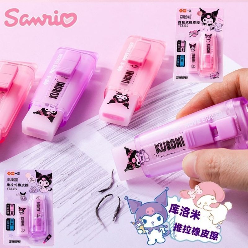 

ADA REFILL Penghapus Dorong Anak Lucu Motif Sanrio Kuromi My Melody Eraser Kuromi