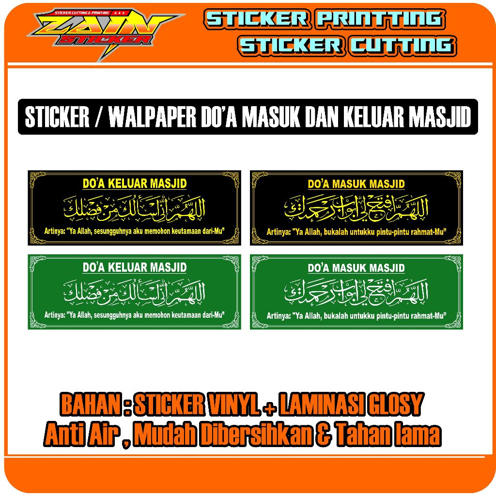 

Sticker DOA MASUK & KELUAR MASJID UKURAN BESAR , bahan VINYL + LAMINASI GLOSSY