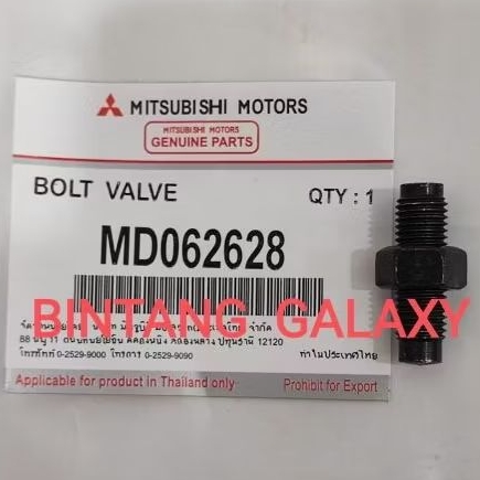 BAUT STELAN KLEP MITSUBISHI L300 DIESEL 2.300CC COLT T120SS KUDA BENSIN