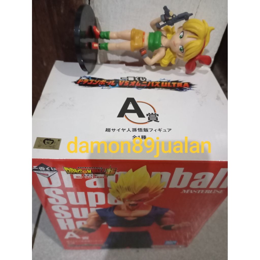 figure son Gohan super saiyan ichiban kuji masterlise grandista glitter Glamours G&G GnG Dragon Ball