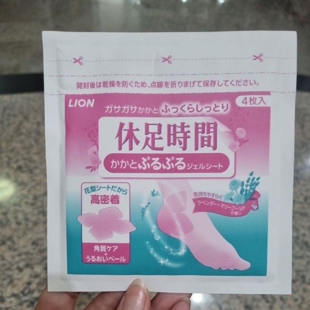 Lion Kyosoku Jikan Moisturizing Heel Gel Pad