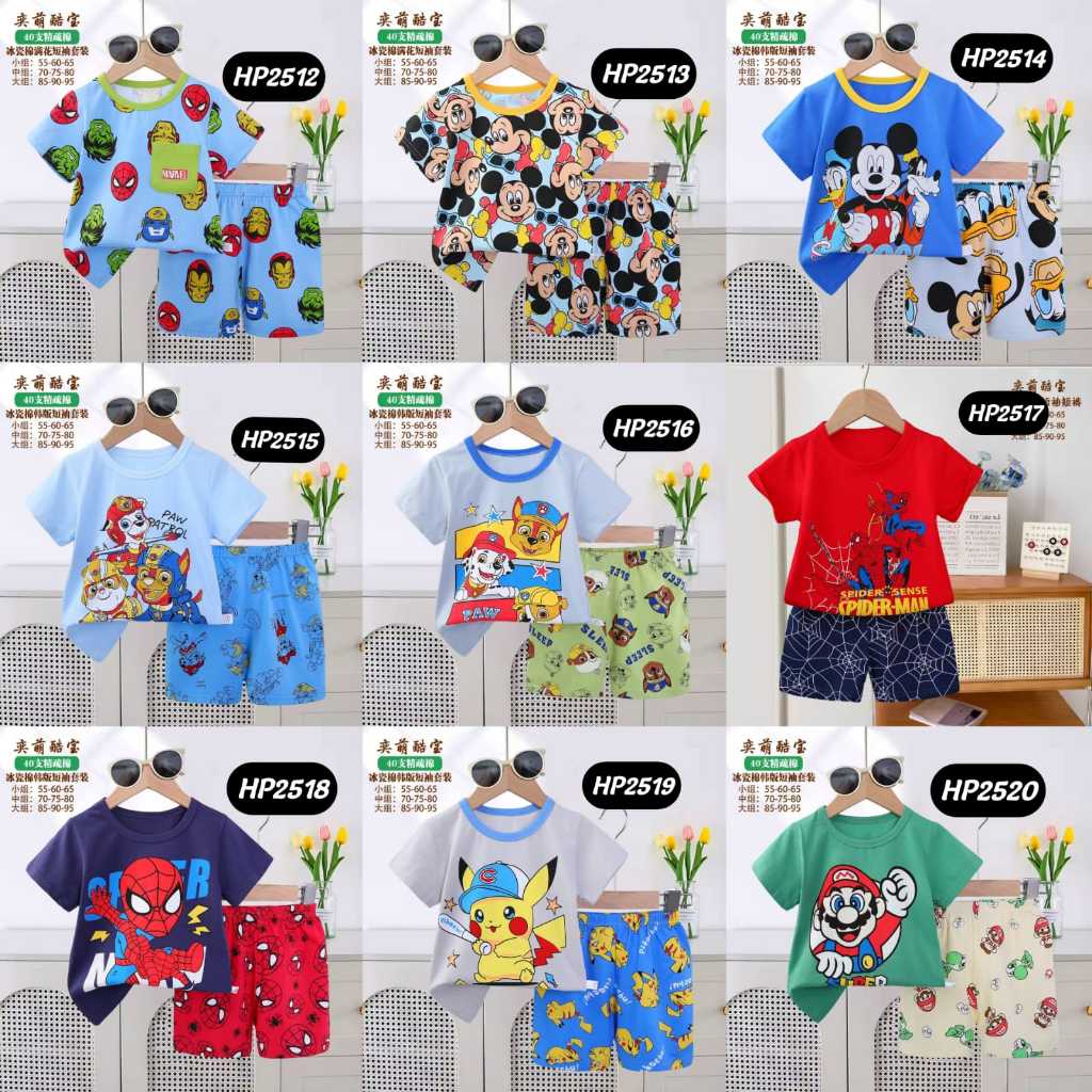 FORSLEEP | HP2512-HP2520 KUBAO Baju Tidur Setelan Anak  Laki-Laki ORGANIK Piyama Pendek Pendek Baju 