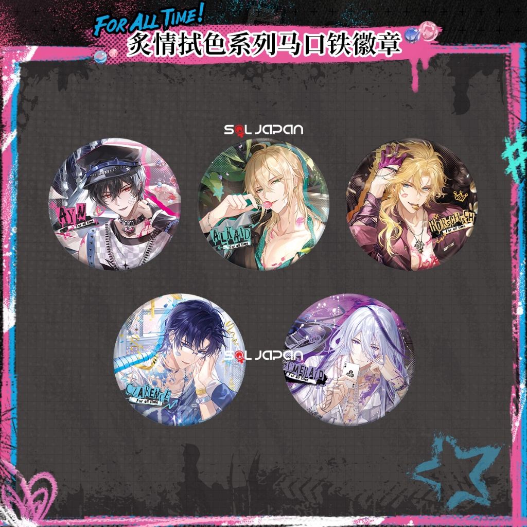 For All Time Lovebrush Chronicles Burning Passion & Wiping Color Badge Ayn Alkaid Clarence Lars Cael