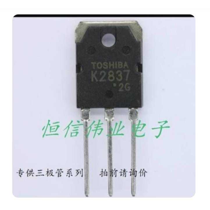 RG6636 k2837 2ks2837 asli c product bagus minimal order 10 by PCM LTC GLODOK