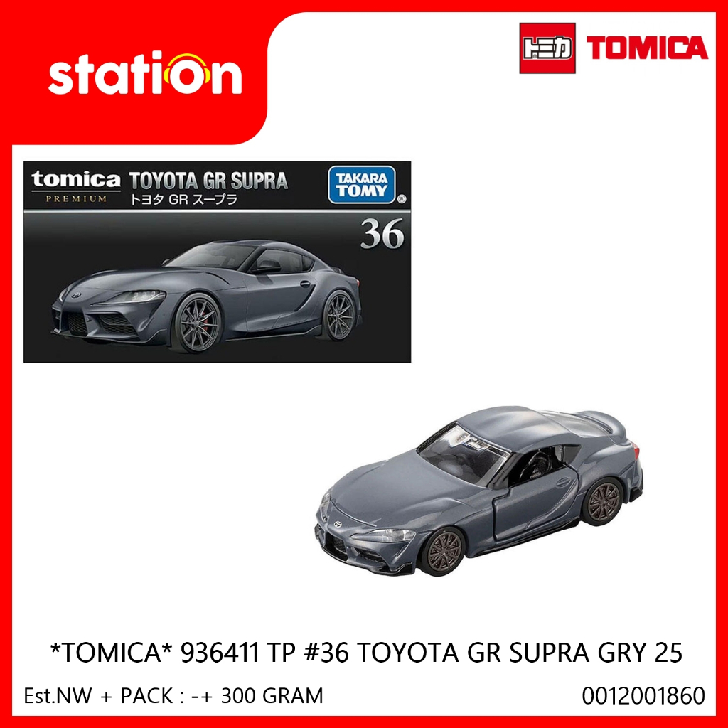 TOMICA 936411 936428 TOMICA PREMIUM #36 TOYOTA GR SUPRA 25 - DIECAST