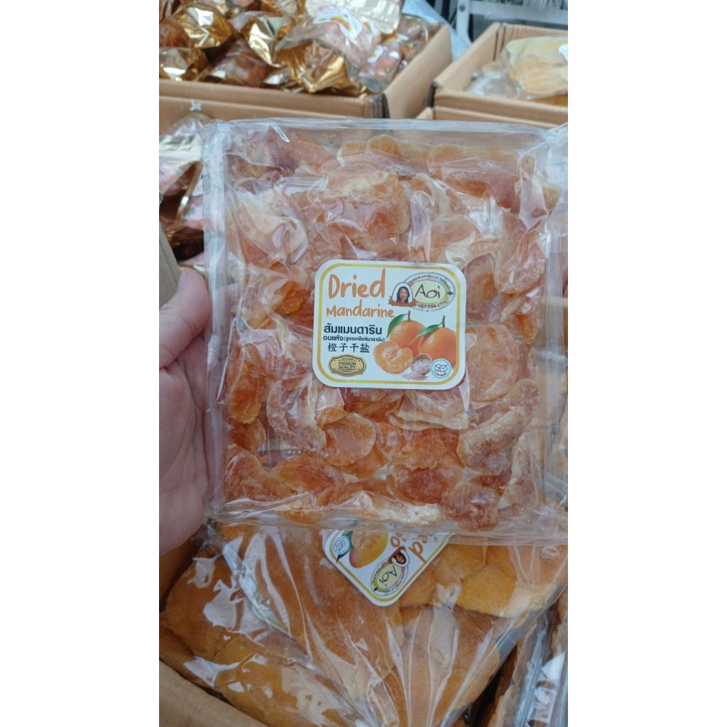 

Aoi Dried Mandarine