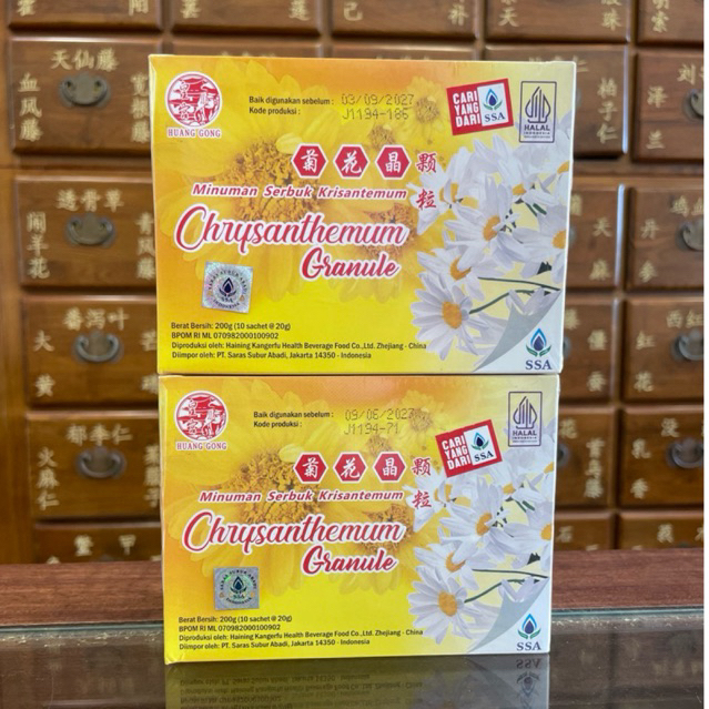 

Chrysanthemum Granule Saras box