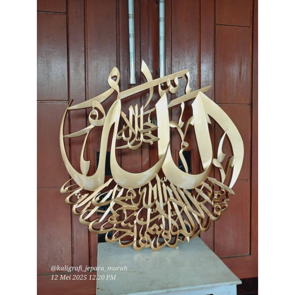 UKIRAN KAYU ALLAH SYAHADAT