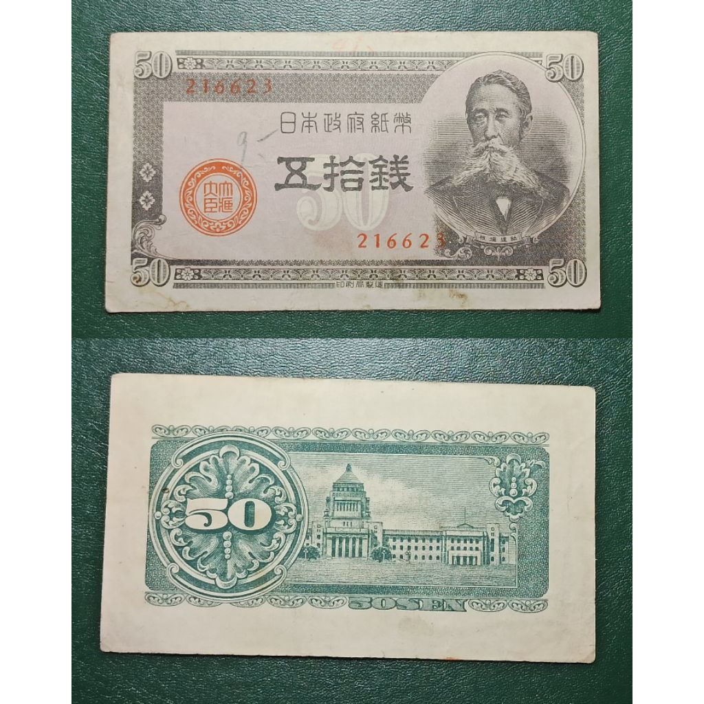 uangg asing jepang 50 sen p801