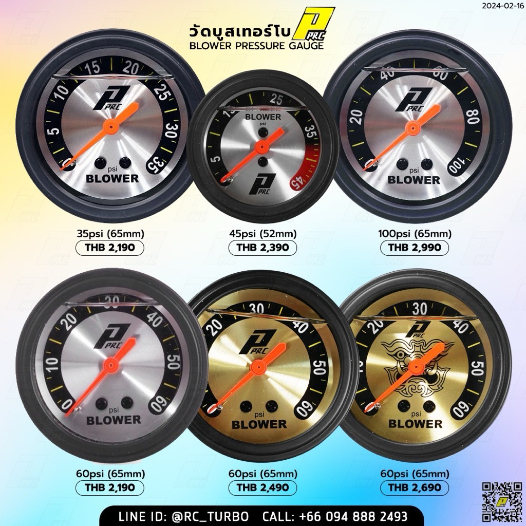 Boost Meter original PPRC + bracket HPD