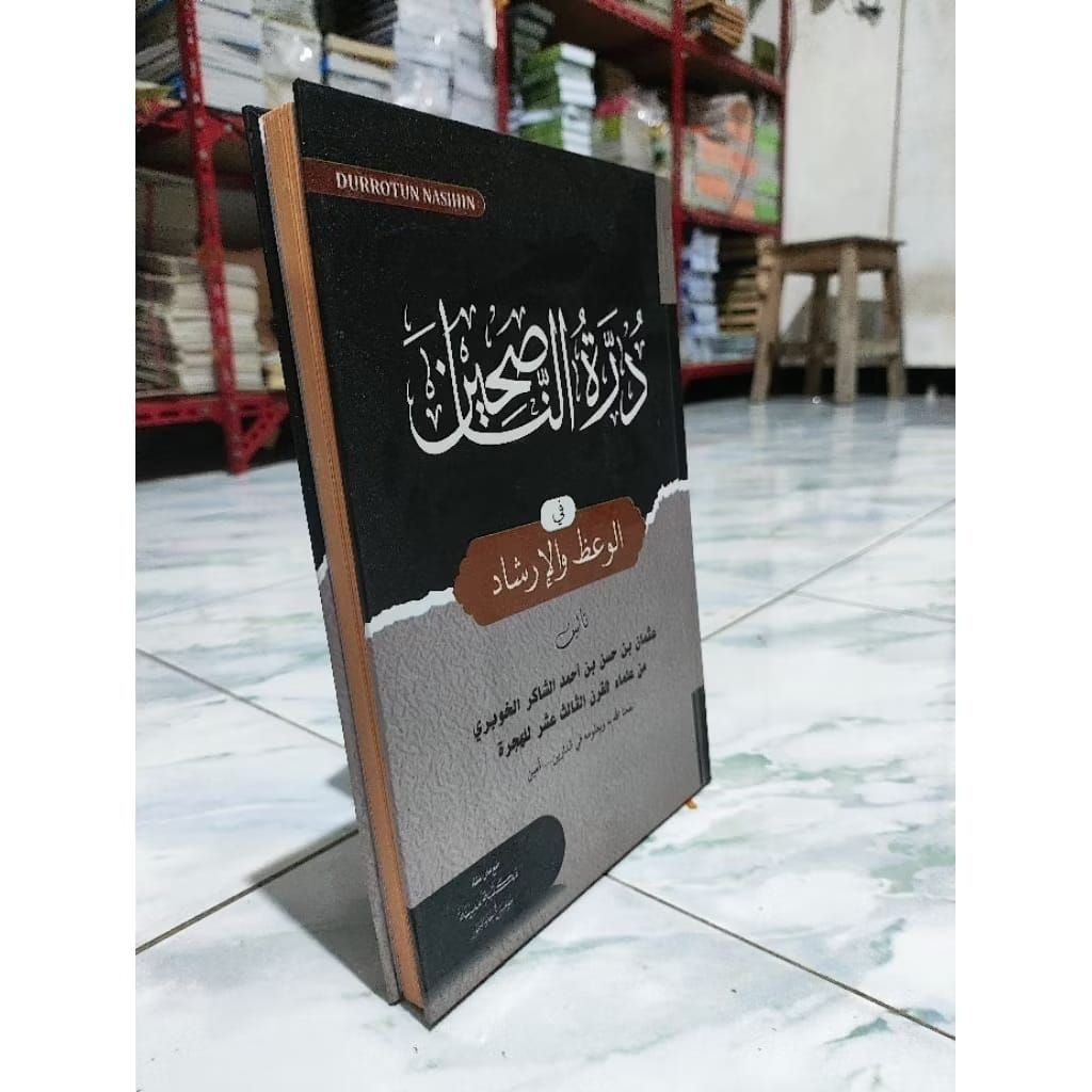 Durotun Nasihin Besar / Durotun Nasihin cetakan Madinah