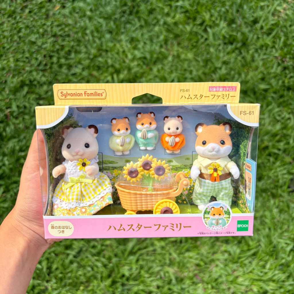 [PO] Hamster Family Sylvanian Families