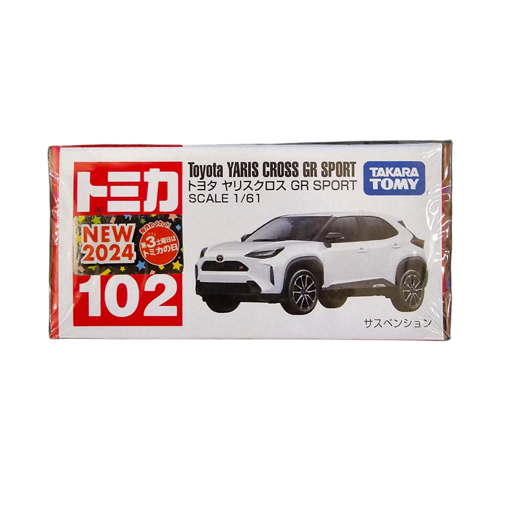 Tomica 102 Toyota Yaris Cross GR Sport