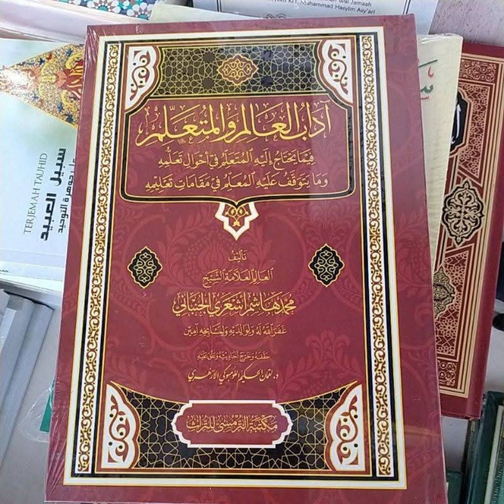 Adabul Alim wal Muta'allim