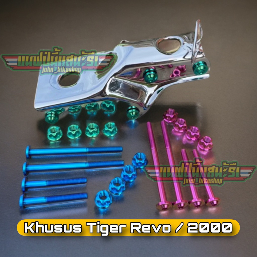 Baut Probolt Titanium Stainless Pangkon Dudukan Mesin Honda Tiger Revo Pece 2000 Heng Thailand GR5 V