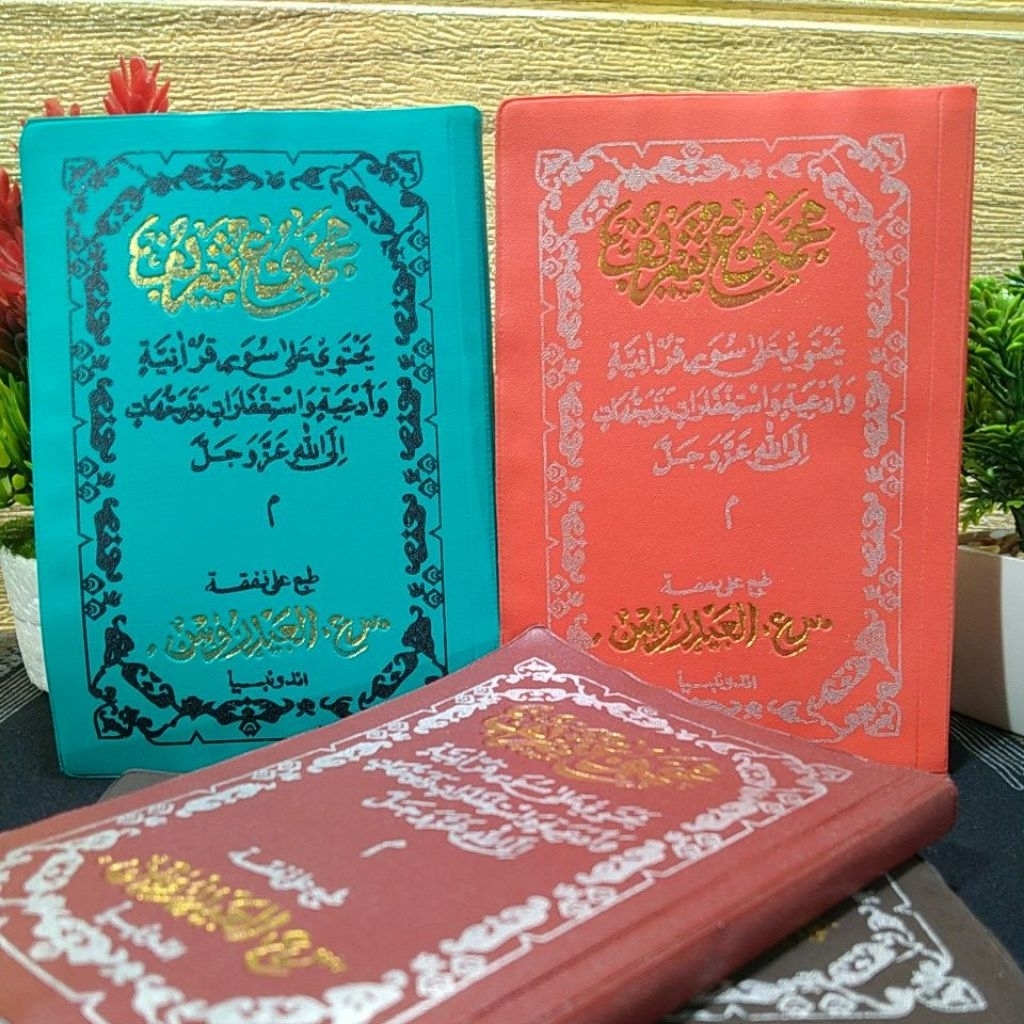 Majmu Syarif Lengkap Besar kalep A5 (14x20cm) kertas HVS putih  UKURAB BUKU TULIS SA alaydrus