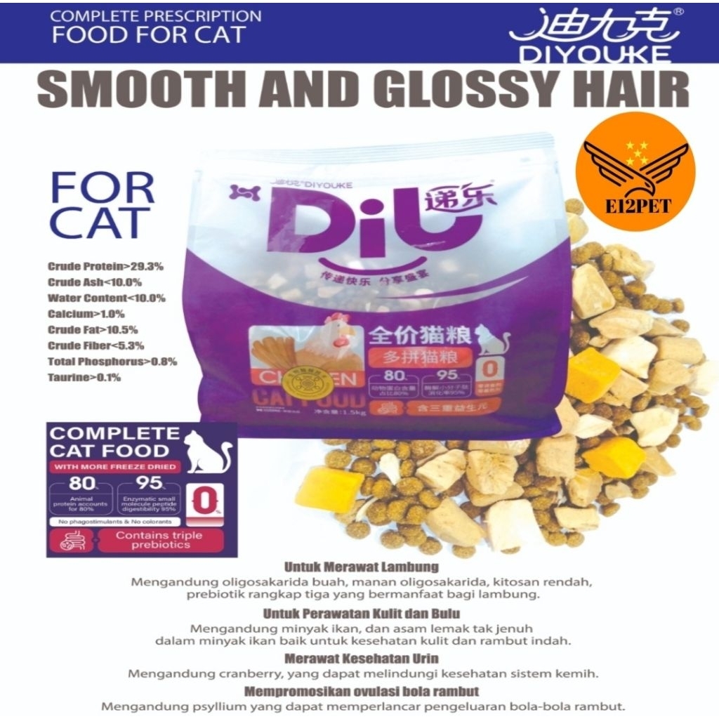 Diyouke Complete Prescription Cat Food 1,5kg Makanan Kucing Diyouke DIL Dengan Potongan Daging Dried