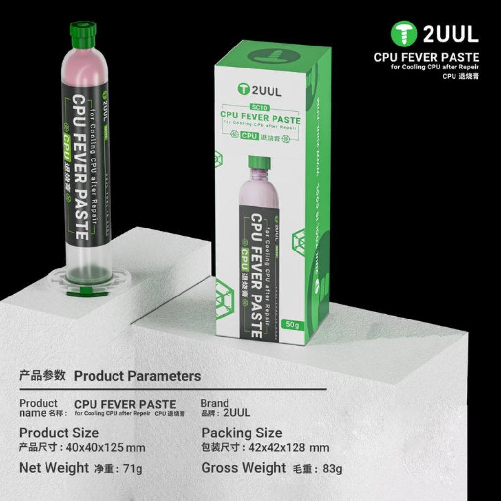 2UUL CPU FEVER PASTE