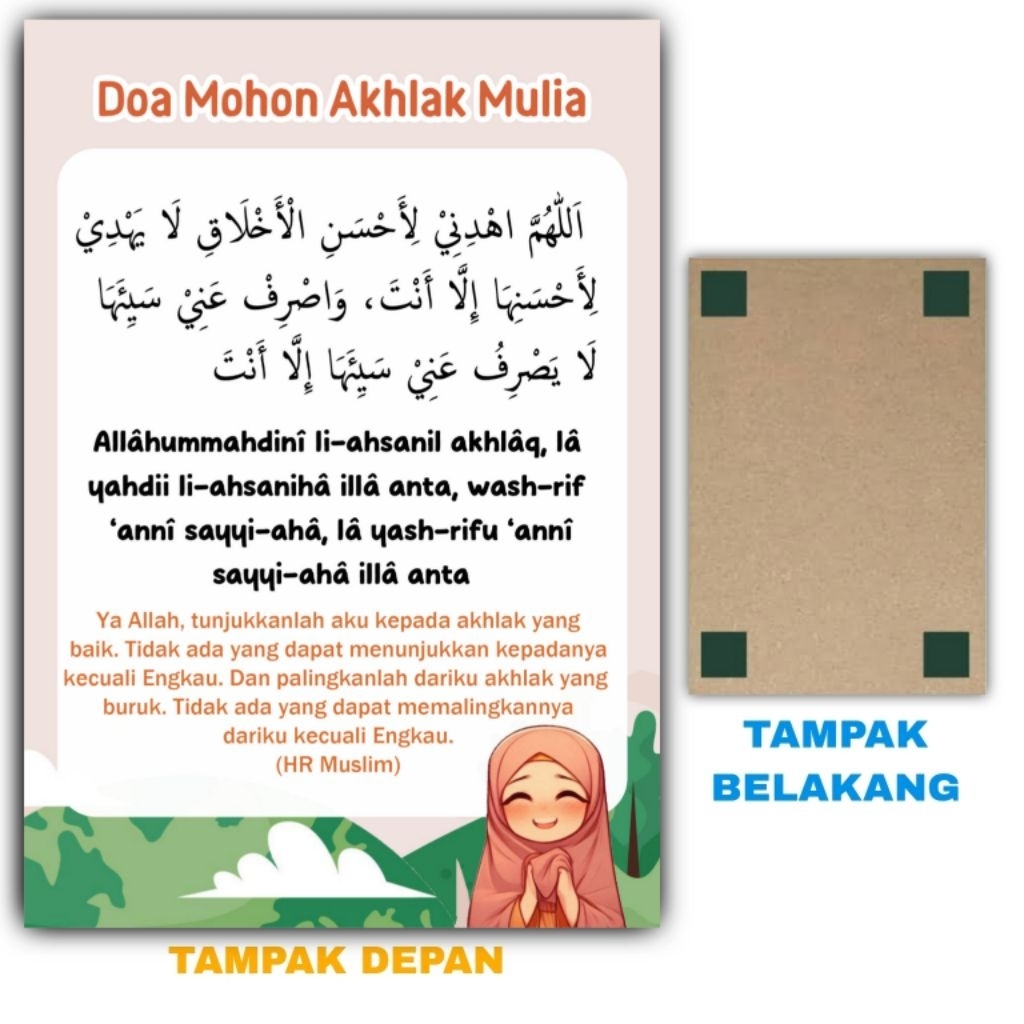 Hiasan dinding poster size 20x14 cm DOA MOHON AHLAK MULIA Poster dinding rumah tema islami