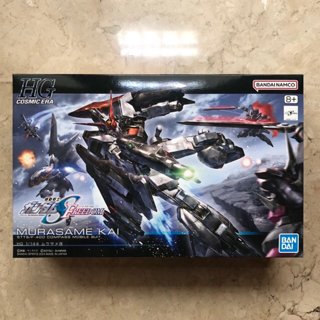 HG 1/144 Murasame Kai Bandai MIB