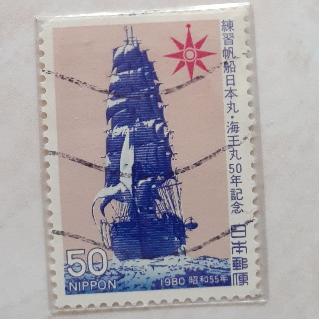 

Perangko Jepang 50th Anniversary of Training Sailboats Tahun 1980