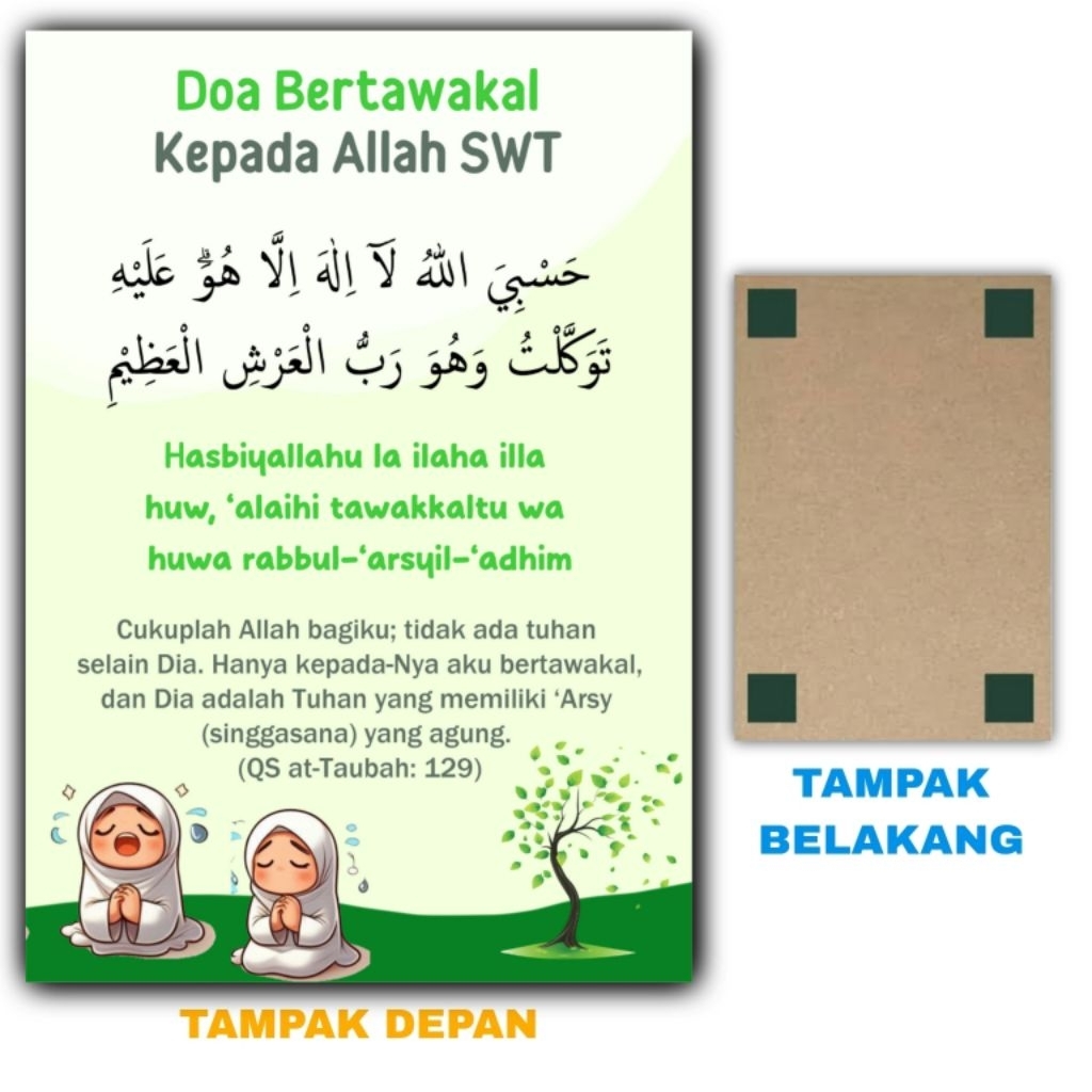 Hiasan dinding poster DOA BERTAWAKAL KEPADA ALLAH SWT Size 20x14 cm Poster dinding tema islami