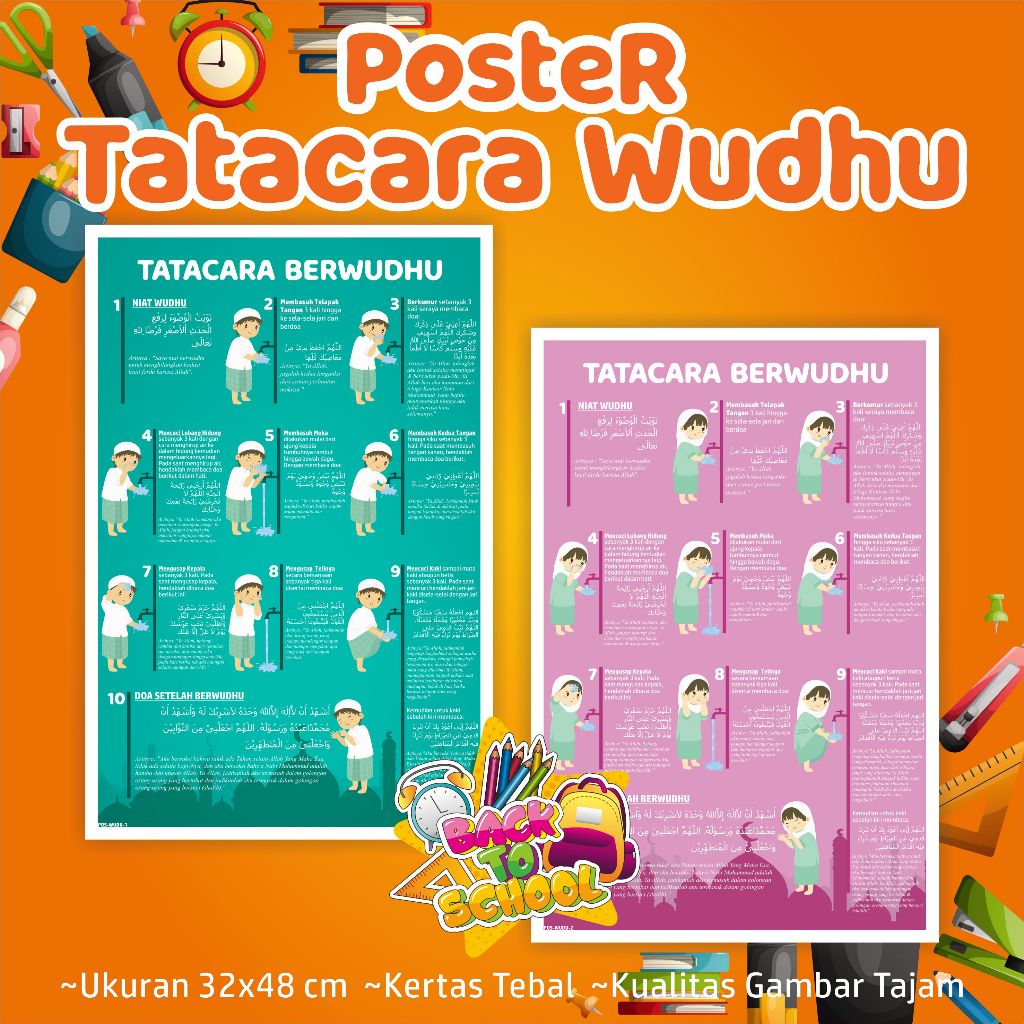 Poster Islami Tatacara Berwudhu - Poster edukasi anak islami doa berwudhu