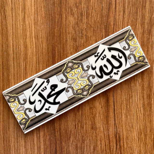 list keramik 8x25 lafadz list keramik dinding 8x25 lafadz allah muhammad