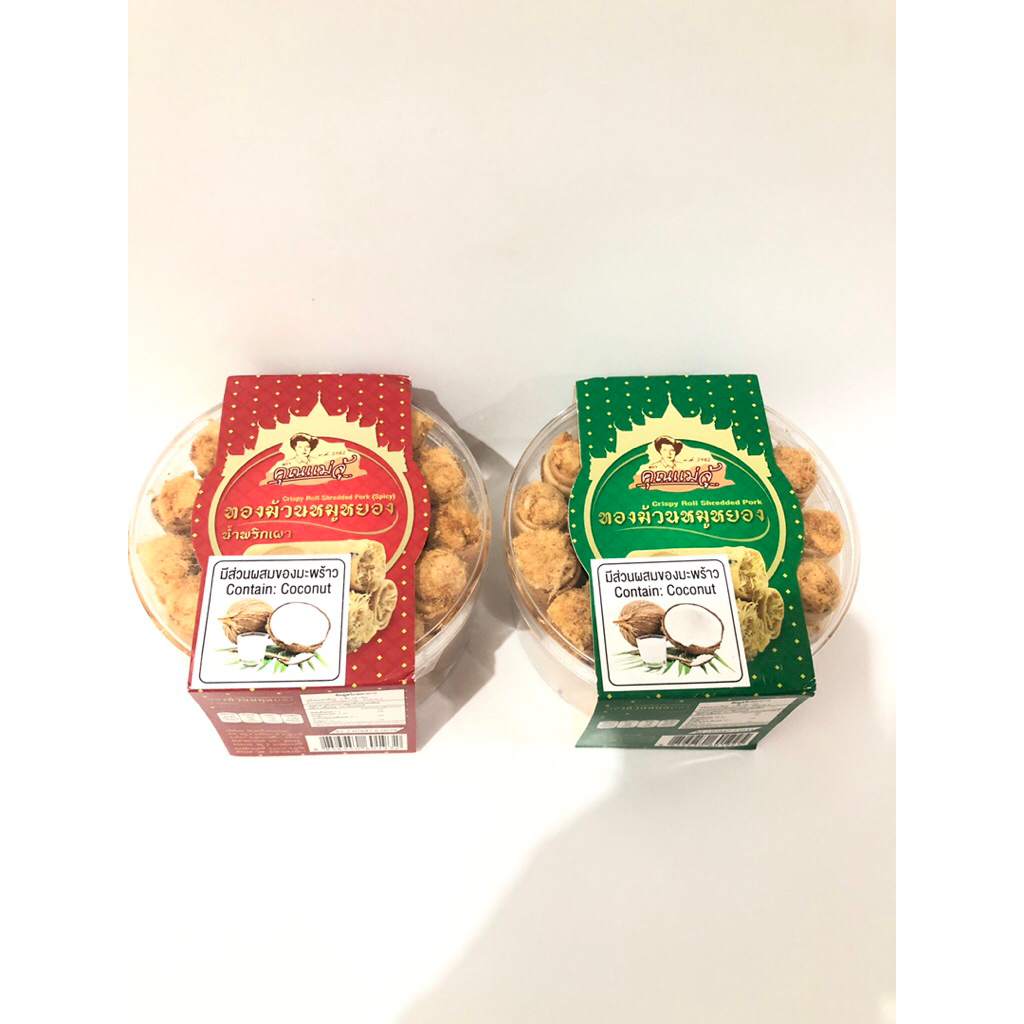 

coconut cispy roll shreded pork snack enak buat cemilan sambil nonton dan ghibah