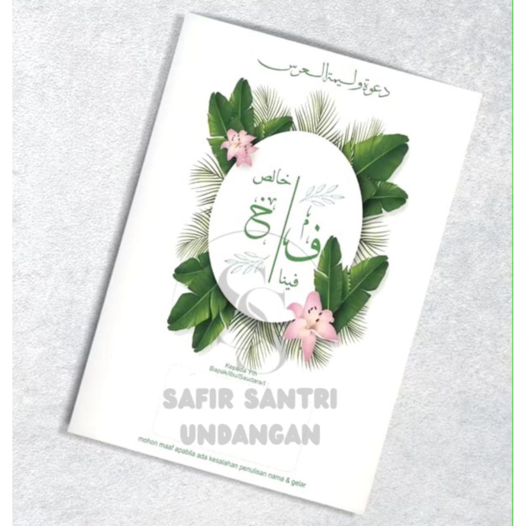 undangan pernikahan unik arabic islami rustik vintage elegan mewah jasmine