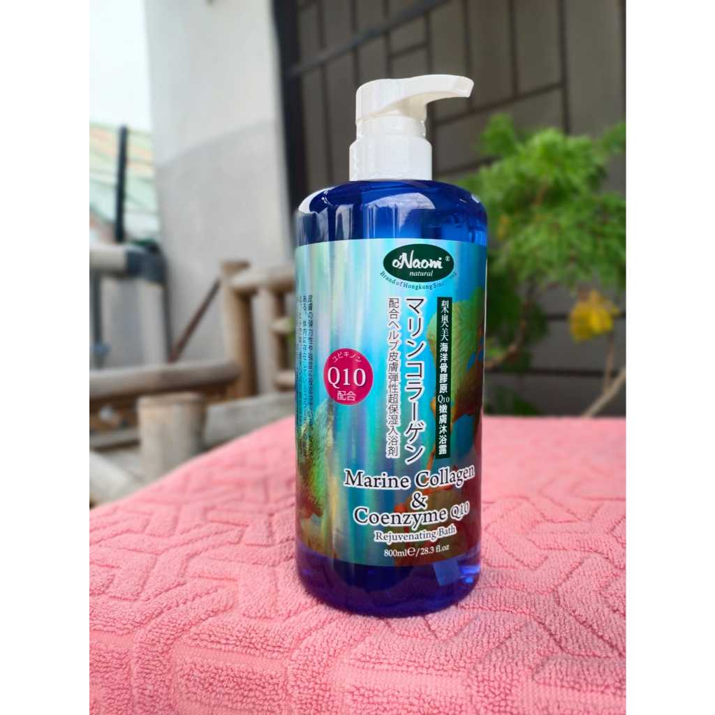 O'Naomi Marine Collagen & Coenzyme Q10 Rejuvenating Bath