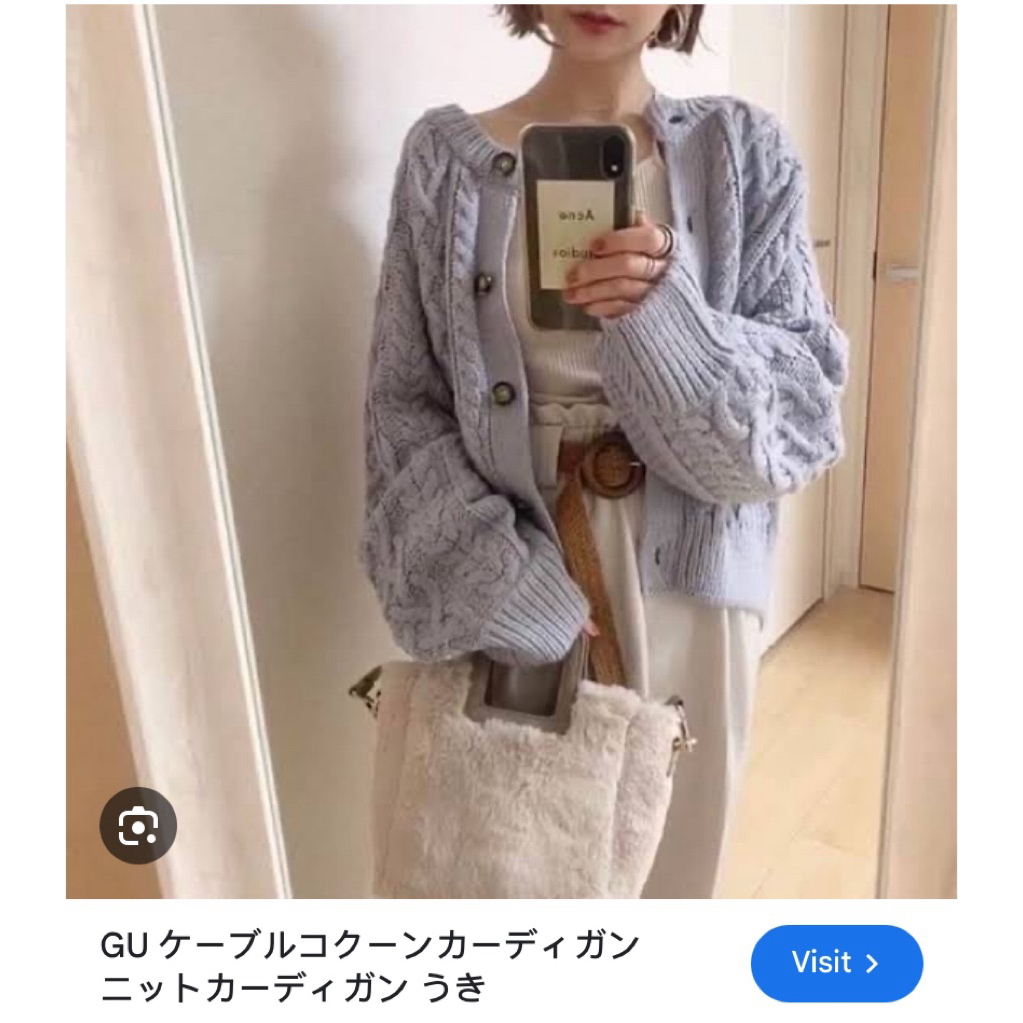 GU Uniqlo cardigan kepang cable knit - cardigan kepang tebal lengan balon - cardigan rajut kepang te