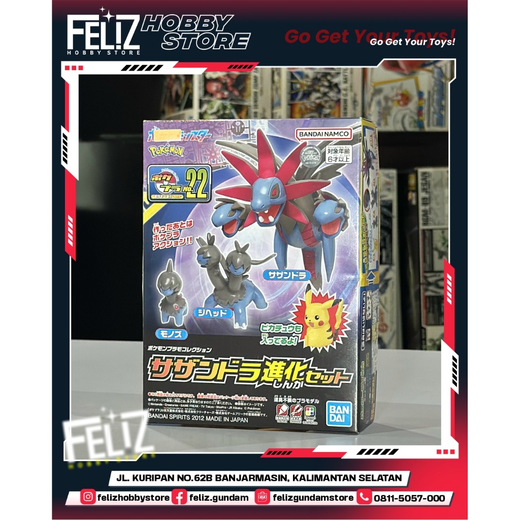 ( BANDAI ) POKEMON PLAMO SELECT NO 22 Hydreigon Evolution Set  Deino, Zweilous, Hydreigon & Pikachu