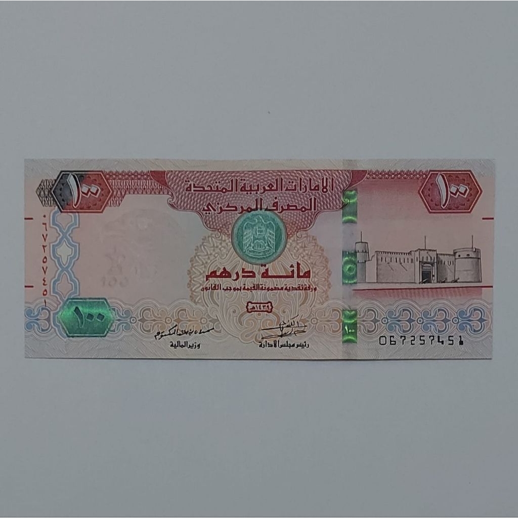 United Arab Emirates Dirham Uang Asing Kuno 100 Dirham Kertas