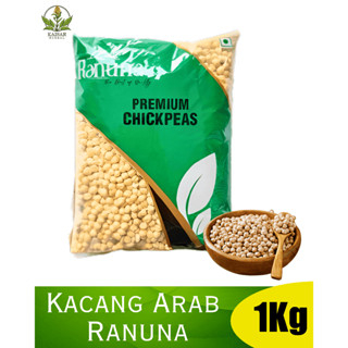 

Kacang Chickpeas Arab Mekah 1Kg | Oleh Oleh Haji dan Umroh | Matang Panggang Ori Al Madina Original