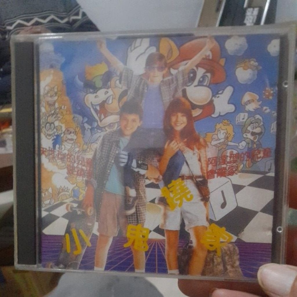 vcd the wizzard edisi mandarin teks mandarin (CD1006)