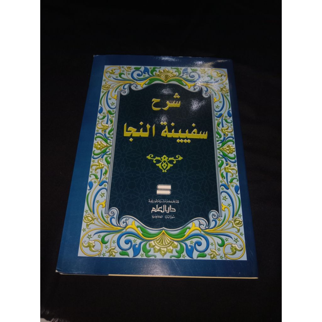Kitab Safinah