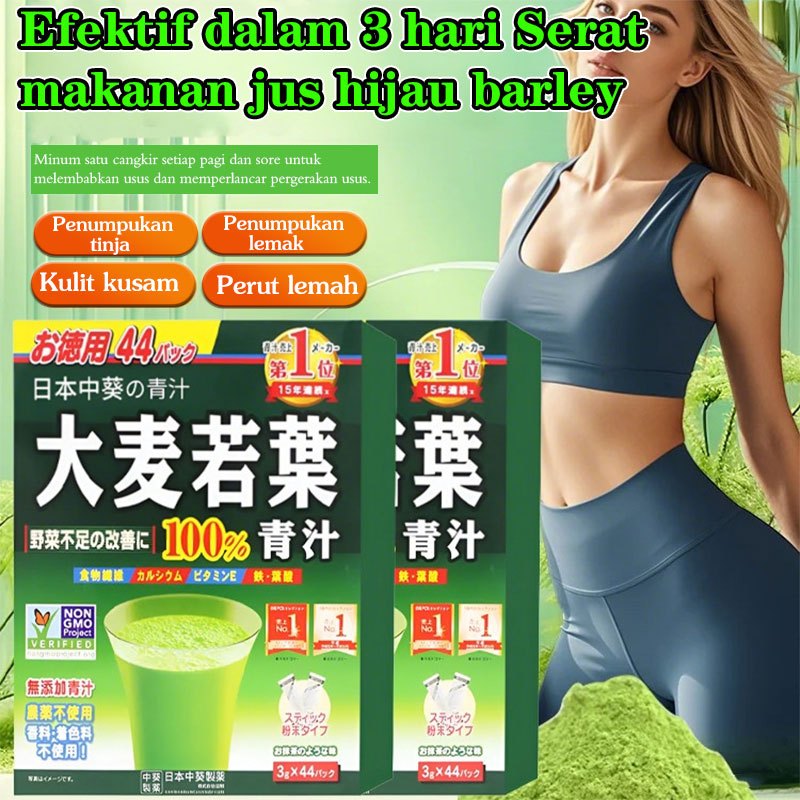 

⚡【Bayar di tempat + produk baru】⚡/Jus rumput barley hijau/Bubuk rumput barley serat makanan buah dan sayur/Bubuk pengganti makanan/Bubuk jus hijau enzim serat makanan buah dan sayur/Penurun berat badan