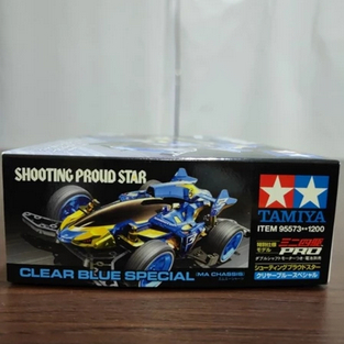Tamiya 95573 Shooting Proud Star Clear Blue Special