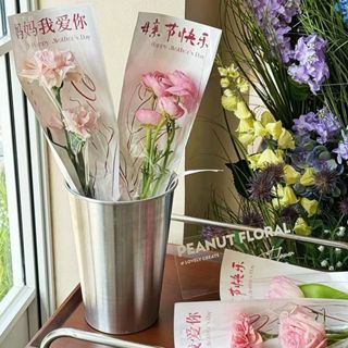 

AESTHETICFLORIST - (5 PCS) PLASTIK PEMBUNGKUS BUKET BUNGA TUNGGAL SPESIAL HARI IBU / MOTHER'S DAY