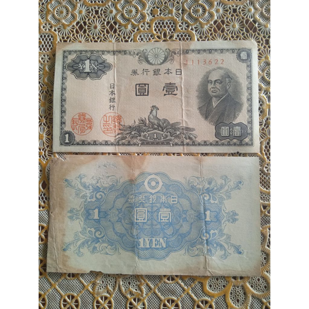 Uang kertas kuno jepang 1 sen Asli